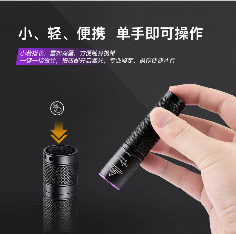 手電筒廠家