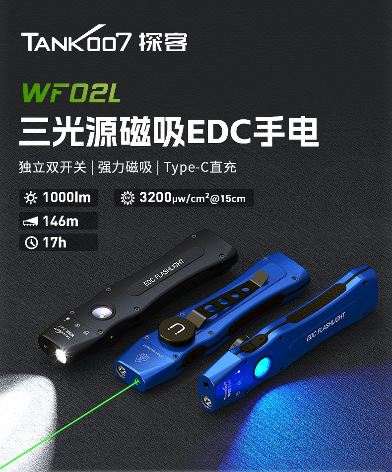 手電筒廠(chǎng)家