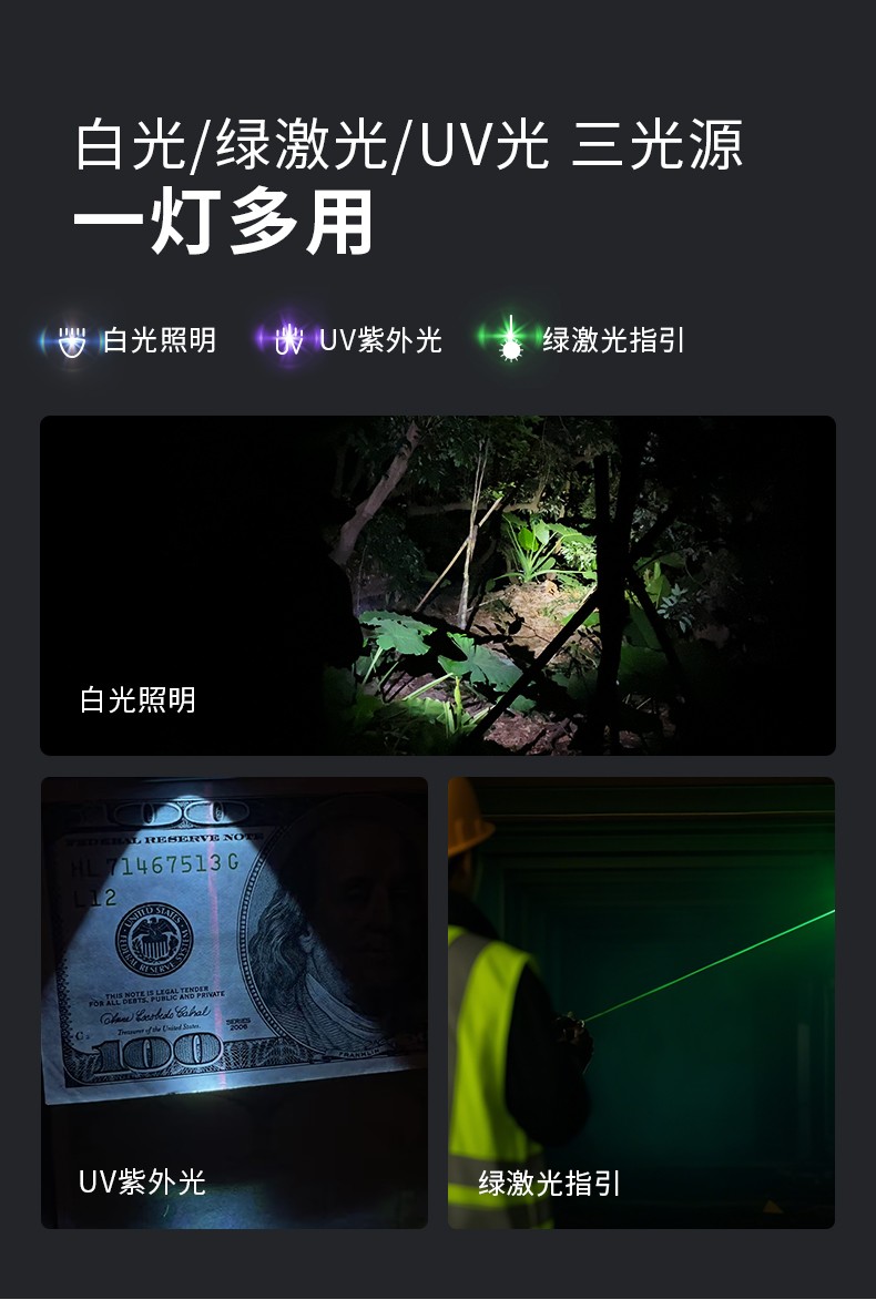 手電筒廠(chǎng)家