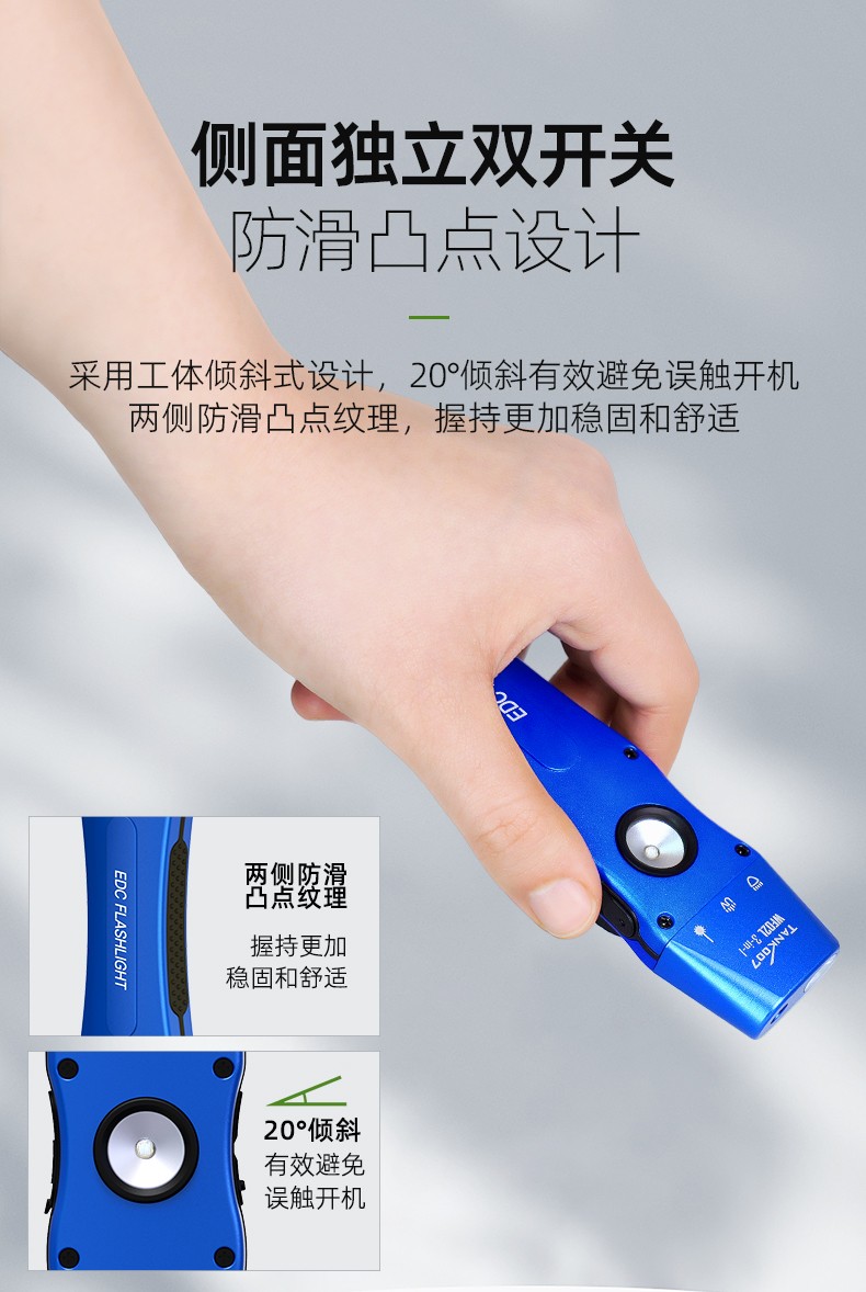 手電筒廠(chǎng)家