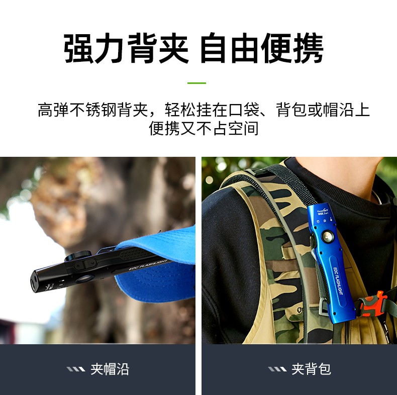 手電筒廠(chǎng)家