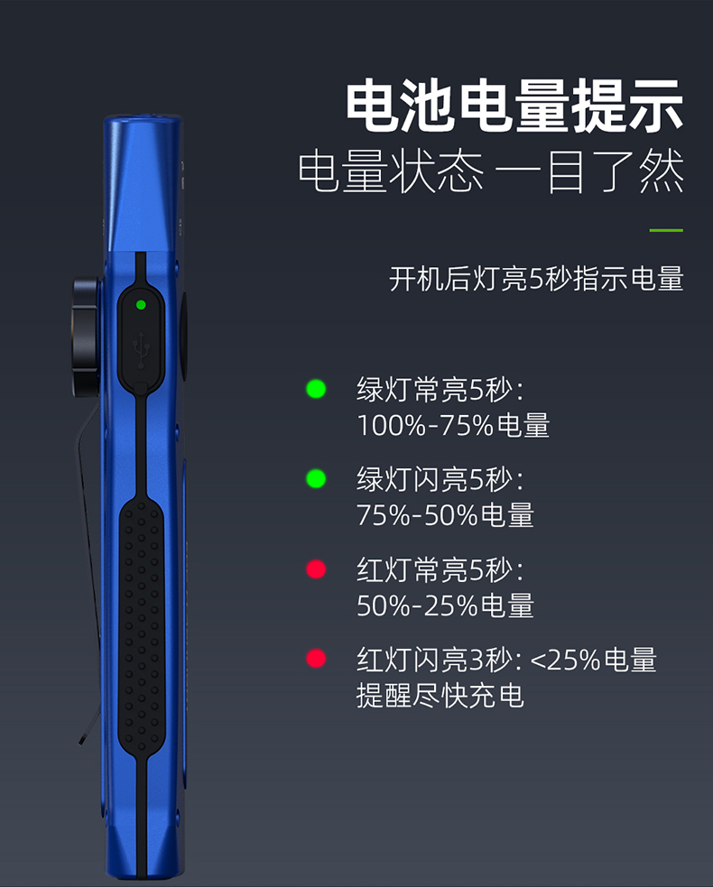 手電筒廠(chǎng)家