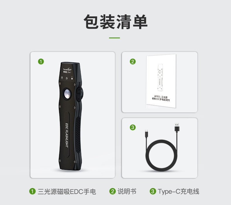 手電筒廠(chǎng)家