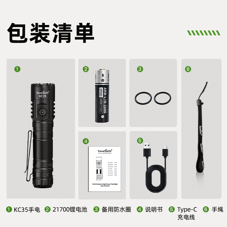 KC35詳情-CN_16.jpg
