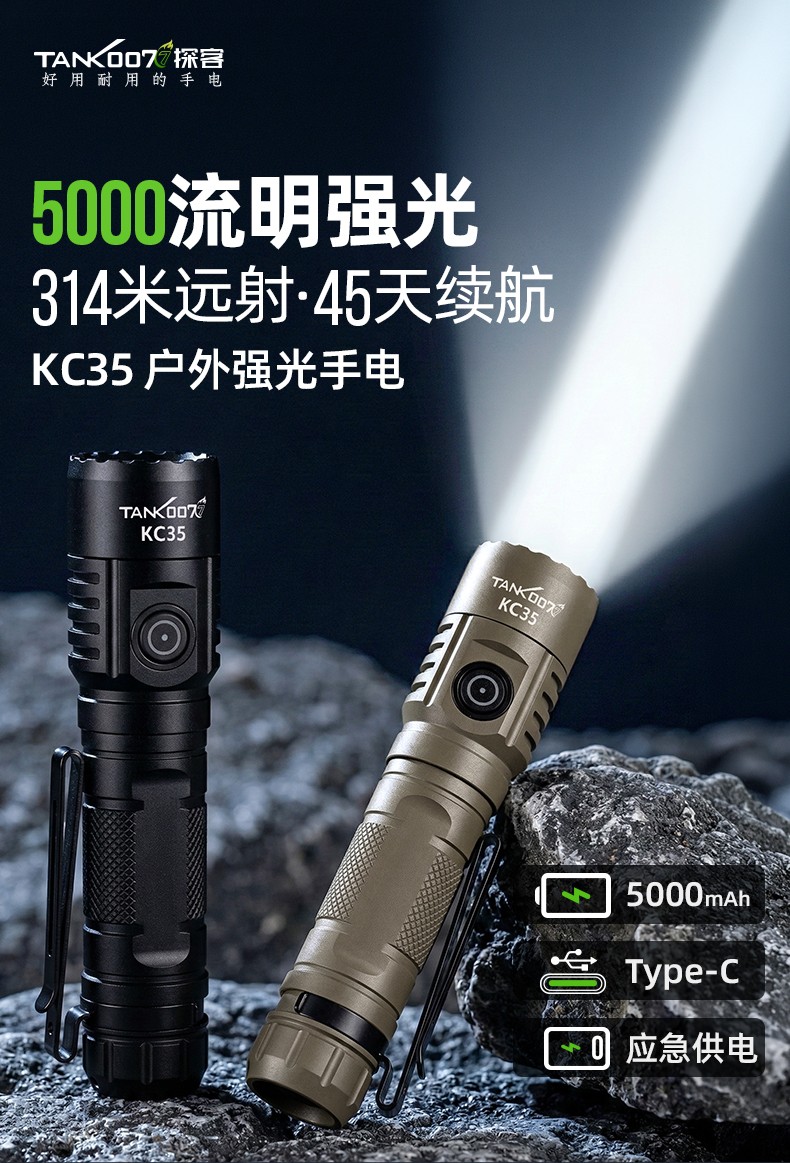 KC35詳情-CN_01.jpg