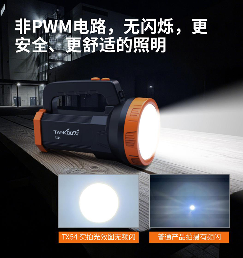 TX54-4 color-CN_01 (3).jpg