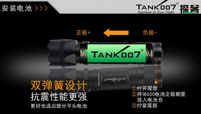 手電PT10，為戰術而生