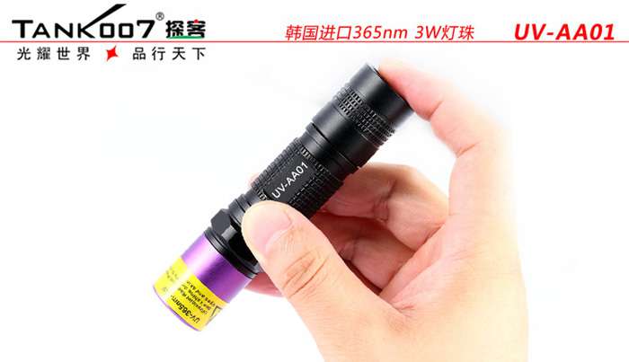 一直很任性，從未被超越，TANK007手電免費(fèi)贈(zèng)送活動(dòng)開(kāi)始啦